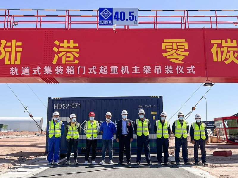 綠色精品！河南礦山助力萬利新能源智慧陸港