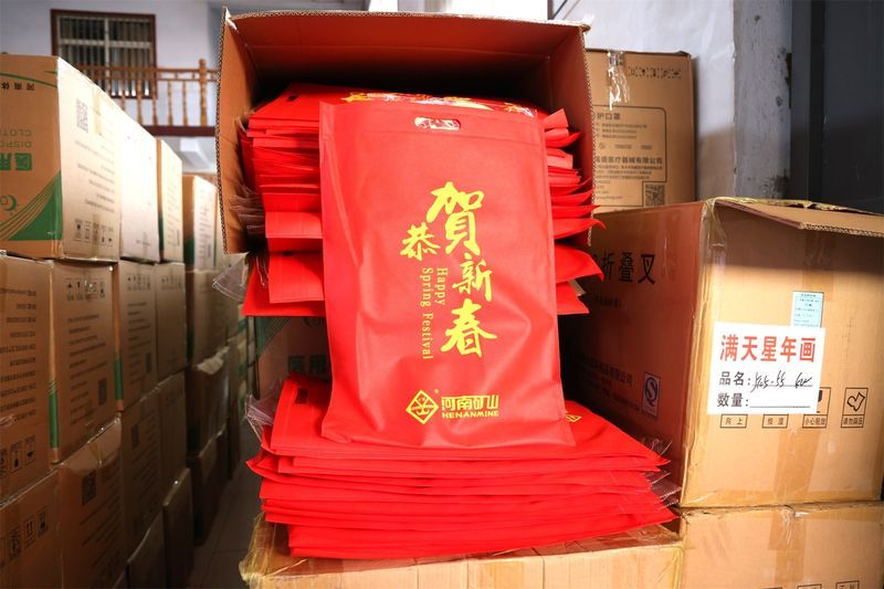 送福到家,河南礦山第 一波新春福利發(fā)放啦!