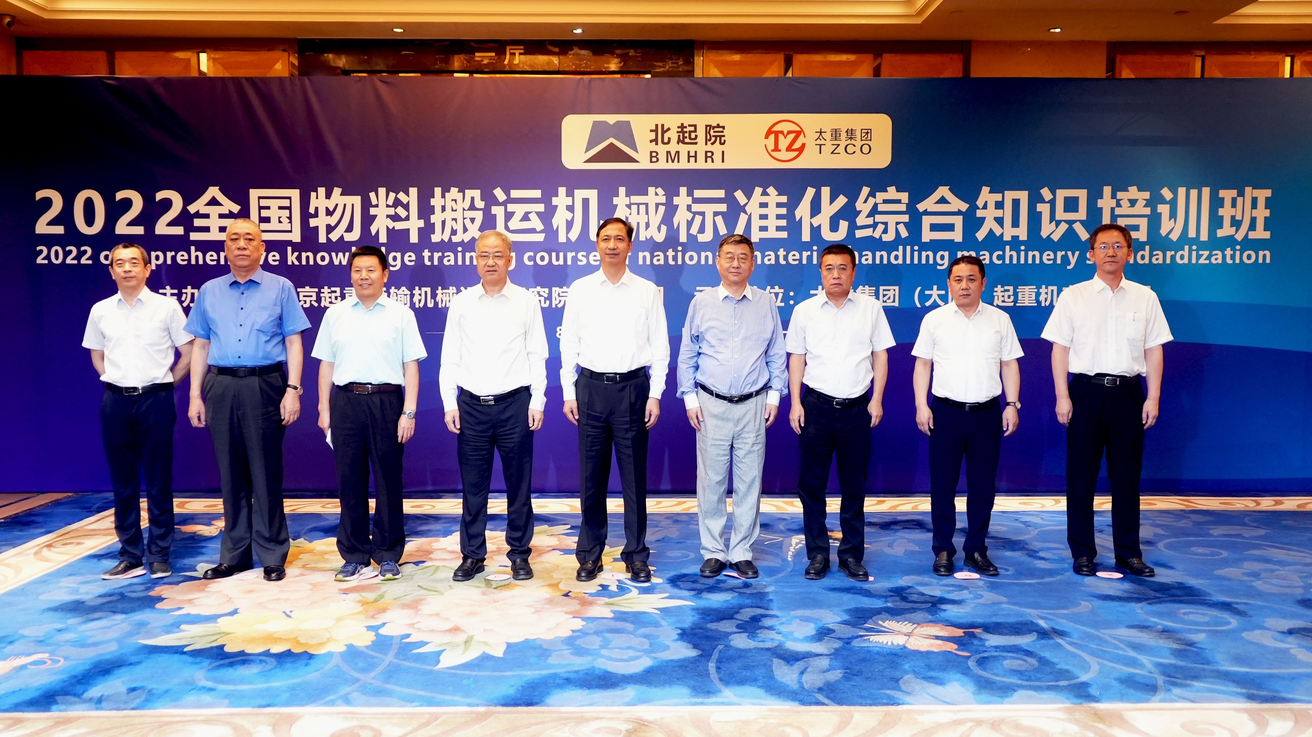 河南礦山 河南礦山