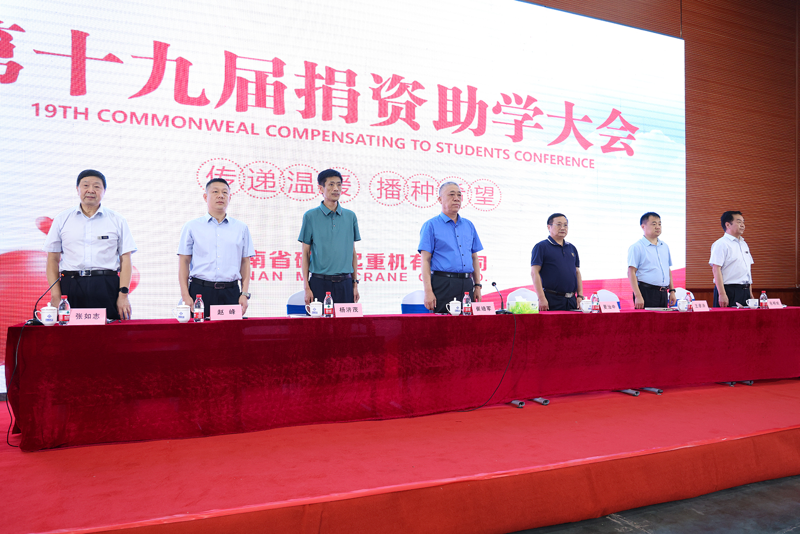 河南礦山 河南礦山