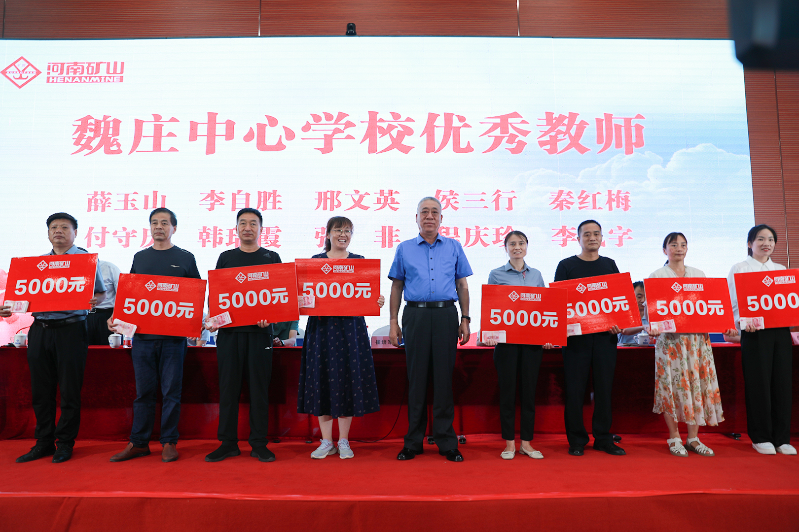 河南礦山 河南礦山