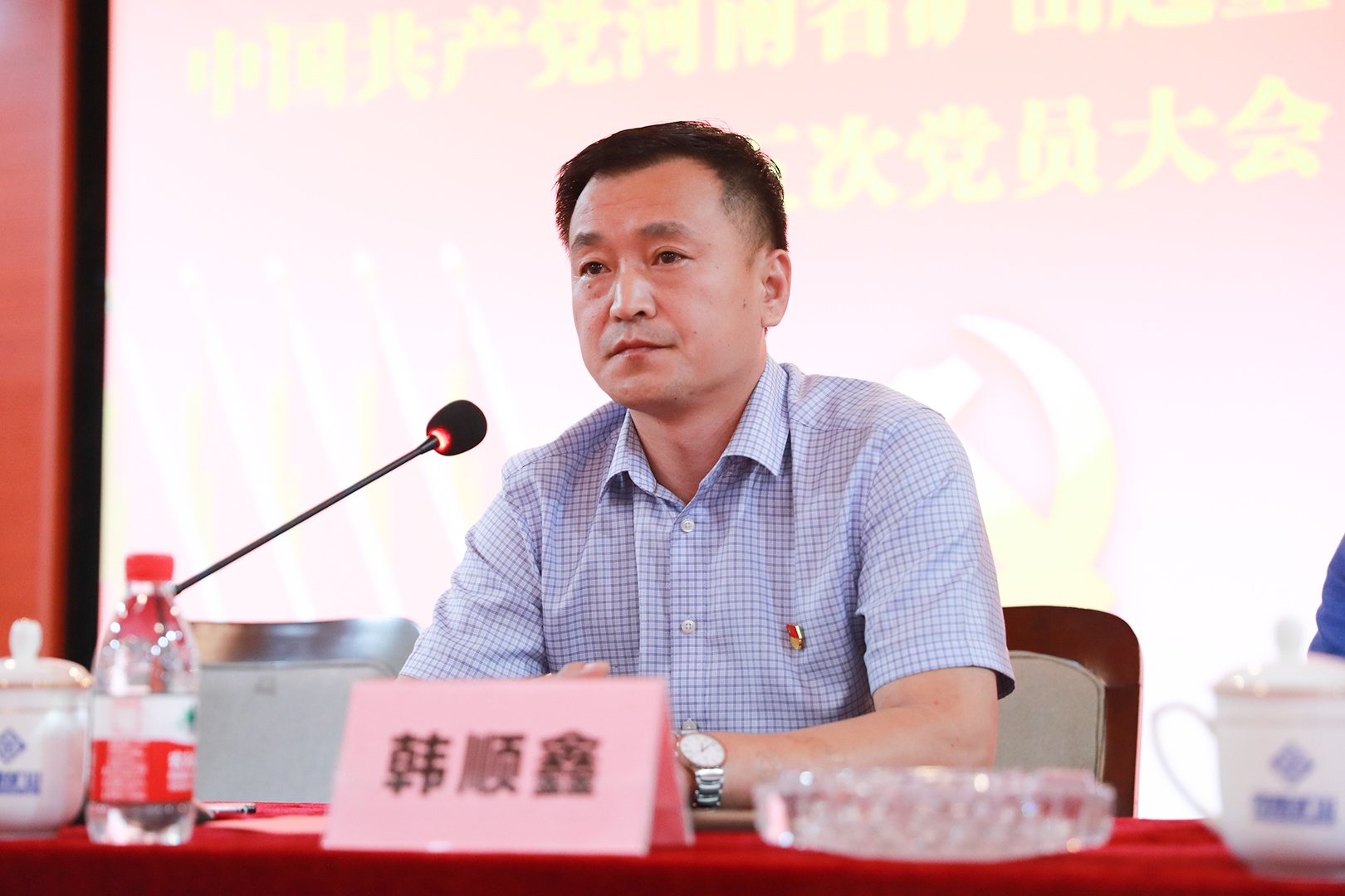 河南礦山 河南礦山