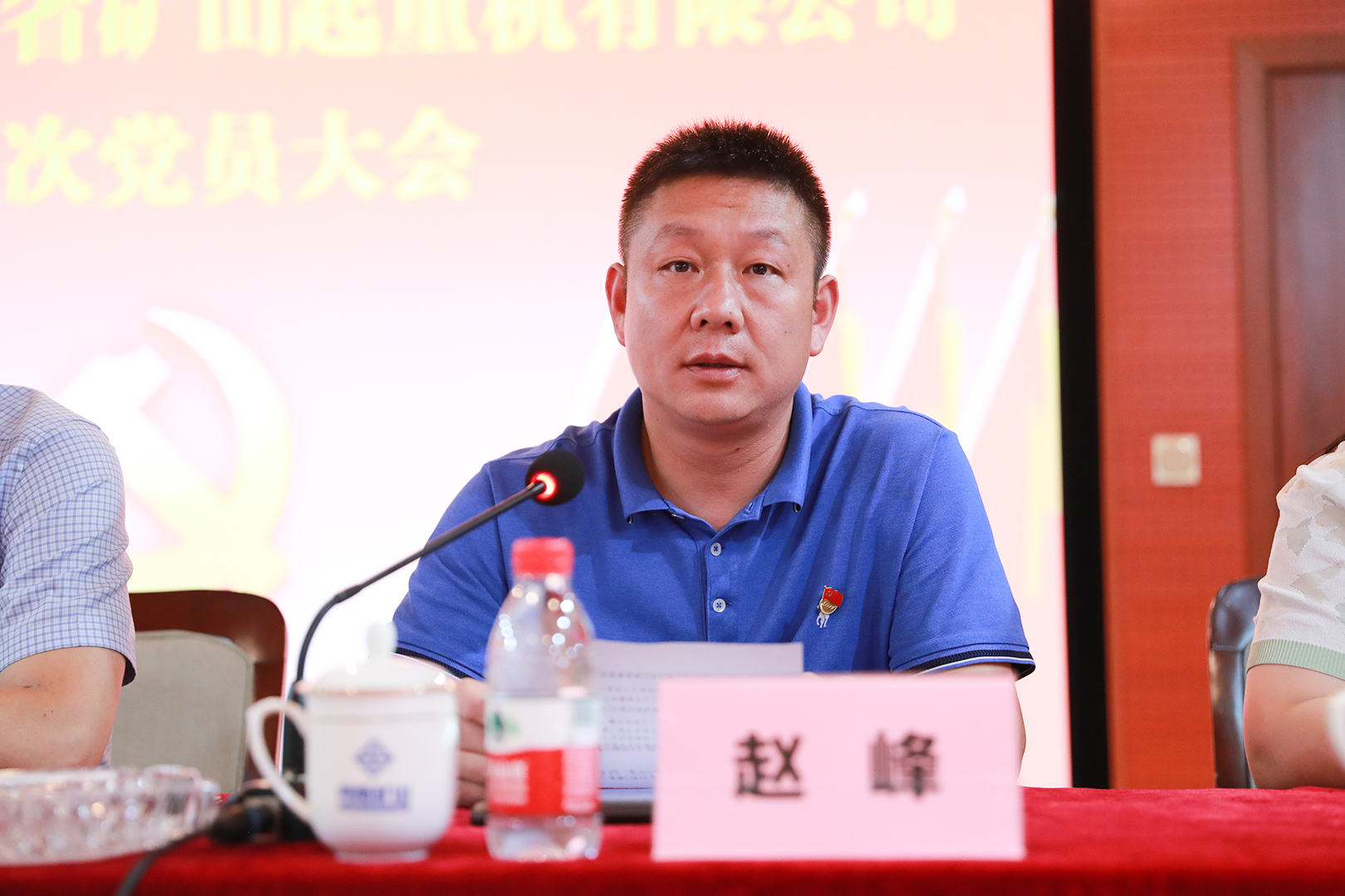 河南礦山 河南礦山