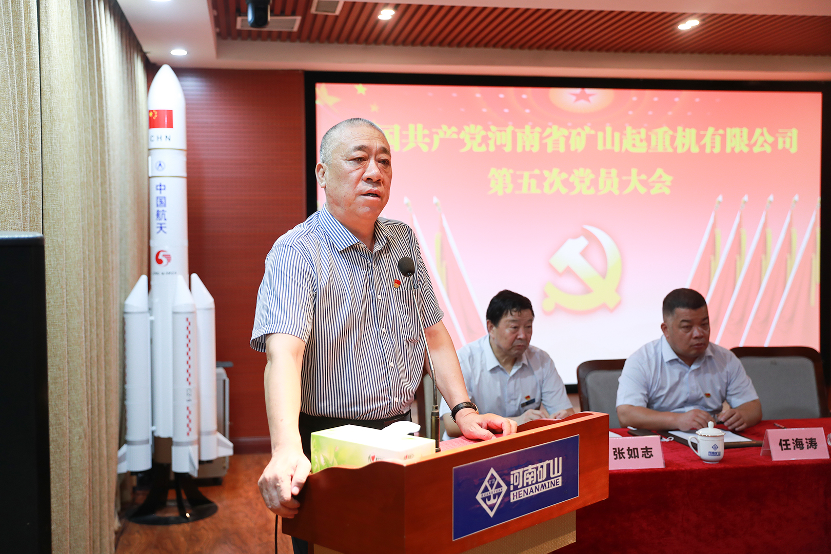 河南礦山 河南礦山