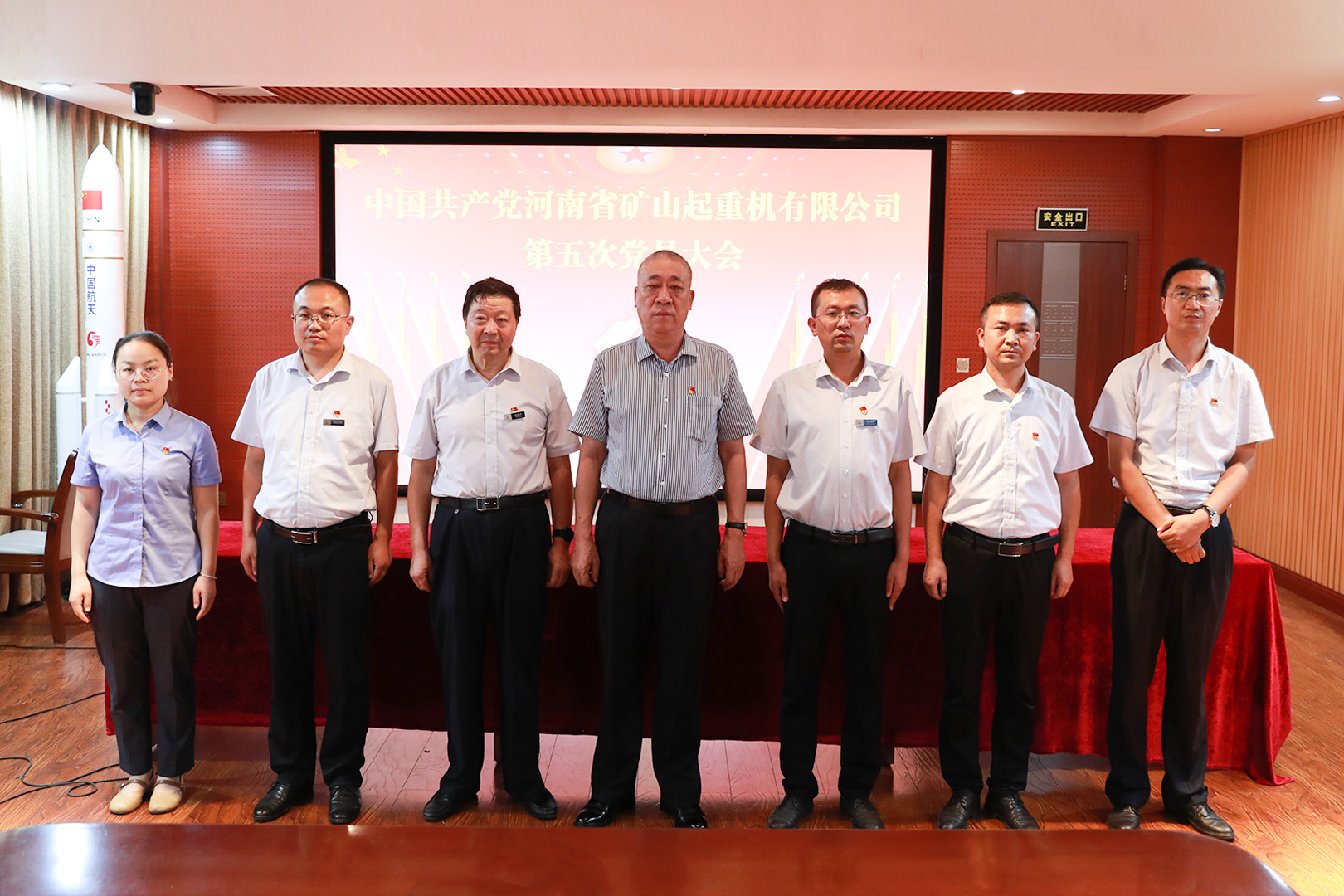 河南礦山 河南礦山