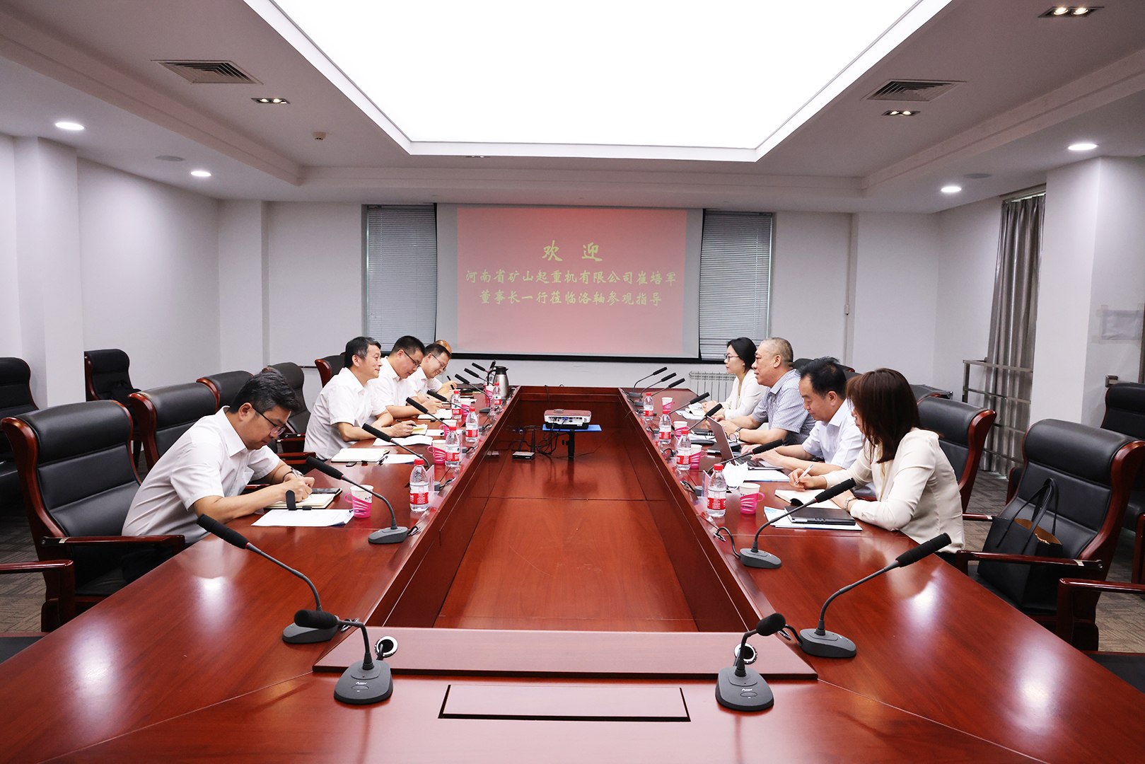 河南礦山 河南礦山