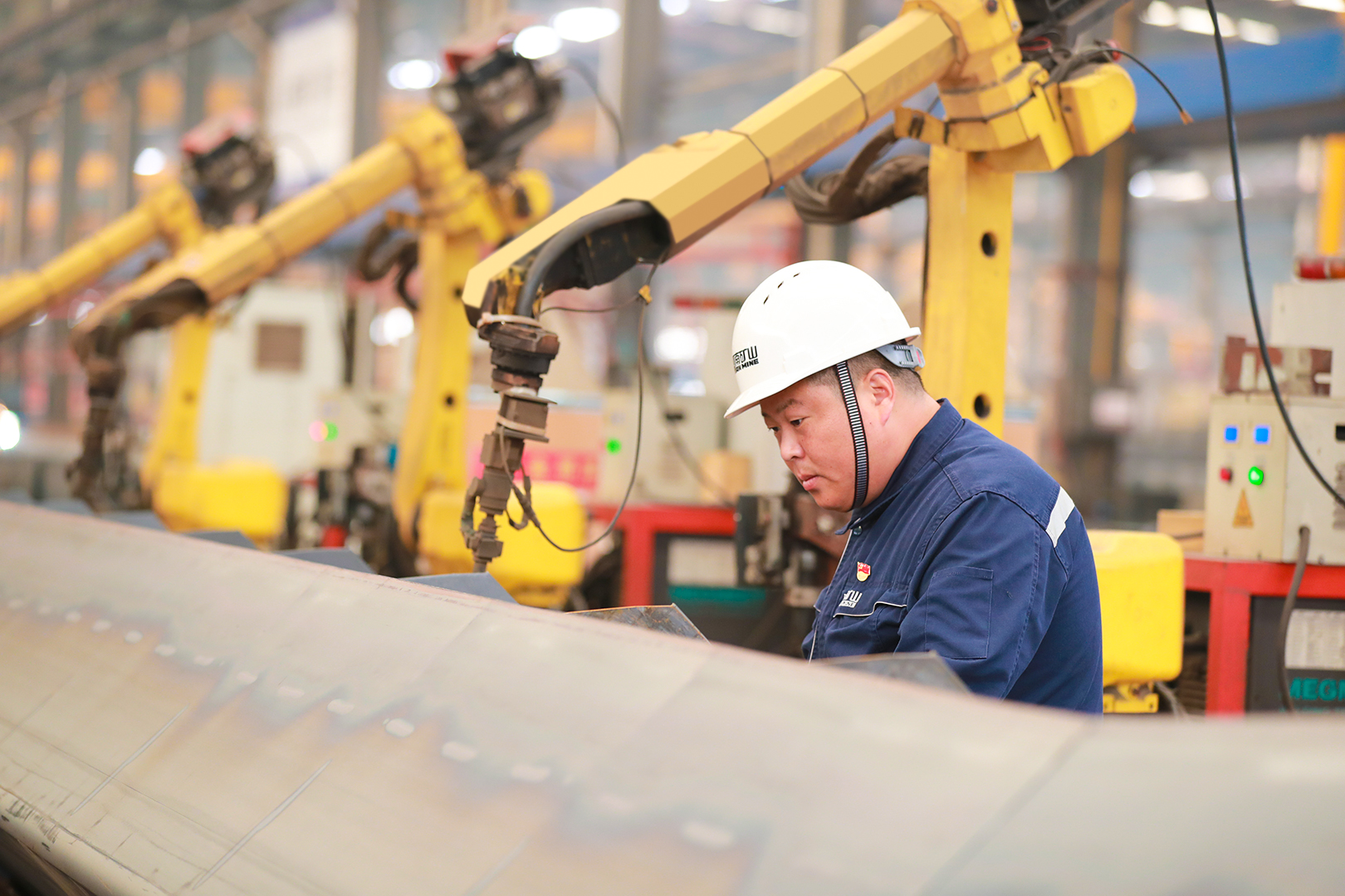 河南礦山 河南礦山